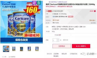 新澳天天开奖资料大全的特点|探索未知的奇妙旅程_现实版.9.23