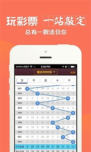 澳门六肖中特期期准+优势|优质信息尽在掌握_冰爽型.1.13