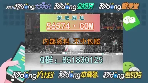 澳门一肖一码100%准确?|热点问题的深入讨论与解答_更换集.5.905
