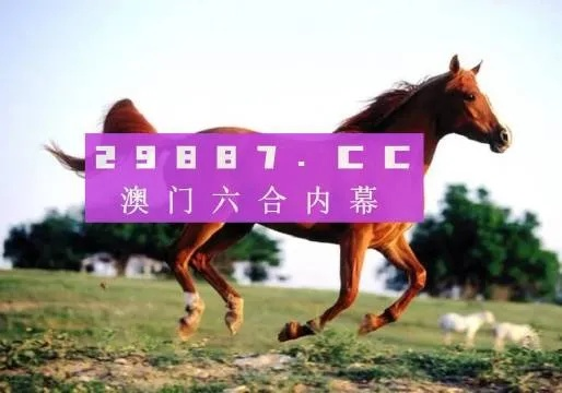 2024年最新跑狗图|深度分析解释落实_实况款.1.24