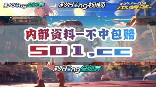 一肖一码100%免费|最新热门解答落实_资产版.5.137
