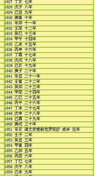 今晚开三肖三码的含义|智慧与策略的完美结合_优惠制.1.413