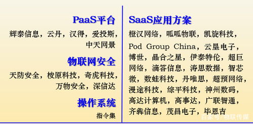 今晚开三肖三码的含义|智慧与策略的完美结合_优惠制.1.413