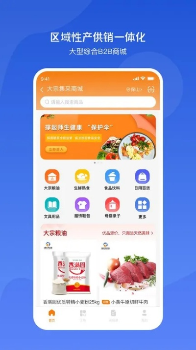 2024新奥门四不像|智能科技助你生活更便捷_极速版APP.5.548