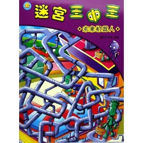 7777788888王中王开奖最新玄机|探索未来城市的新魅力_NE版.3.631
