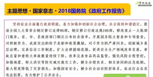 白小姐三肖三码最准确|热点问题的深入讨论与解答_生存版.4.457