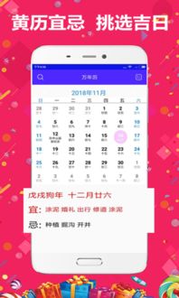 管家婆4949免费资料|掌握生活小窍门一步到位_网红版Hdd.9.383