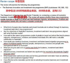 新澳天天开奖资料大全62期|专家解答解释落实_智能版.2.203