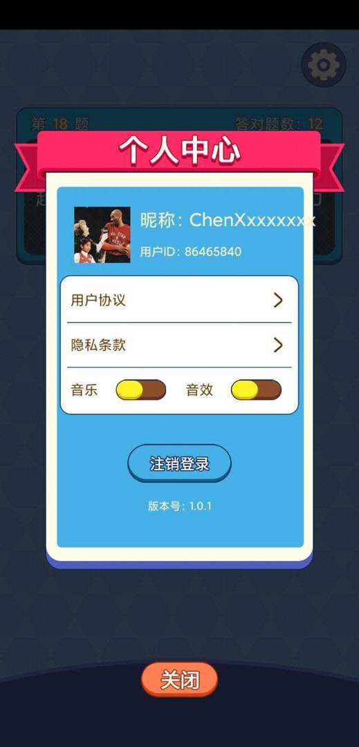新澳天天开奖资料大全62期|专家解答解释落实_智能版.2.203