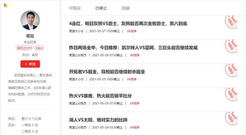 新澳天天开奖资料大全62期|专家解答解释落实_智能版.2.203