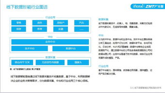 澳门六6合宝典下载|智能解答解释落实_学习款.5.320