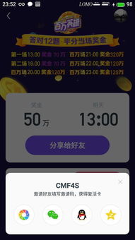 老澳门开奖结果+开奖直播|统计分析解释落实_创新版IPHONE.2.413