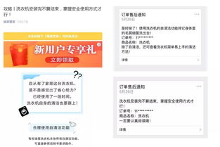 7777888888精准新管家|广泛的关注解释落实热议_公开品.3.635