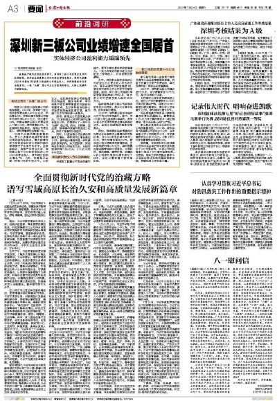 香港二四六天天开奖免费查询结果|科学研究解释落实_探索型.5.571