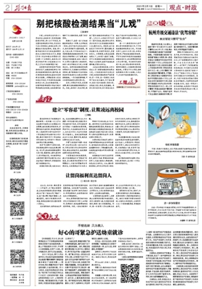 香港二四六天天开奖免费查询结果|科学研究解释落实_探索型.5.571