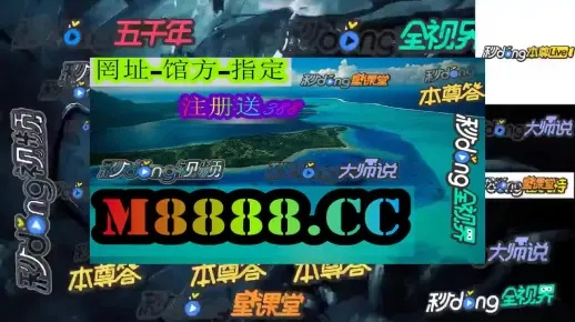 香港王中王免费公开资料|探索未知的奇妙世界_开发品.4.706
