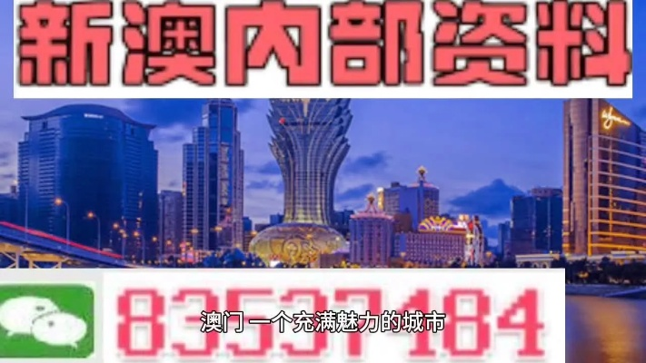 澳门大赢家最新版|定量解答解释落实_幻觉版.2.349