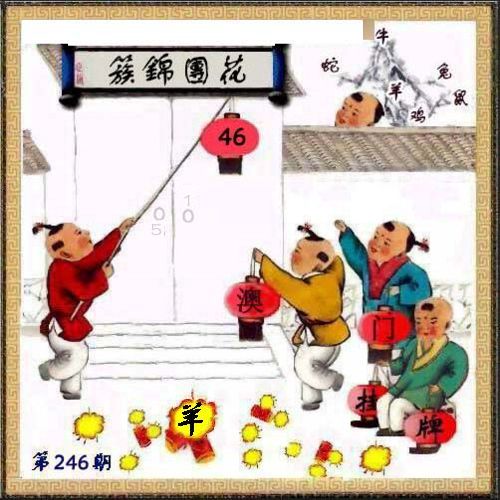 澳门挂牌正版挂牌高清图|预测分析解释落实_复古版.5.157