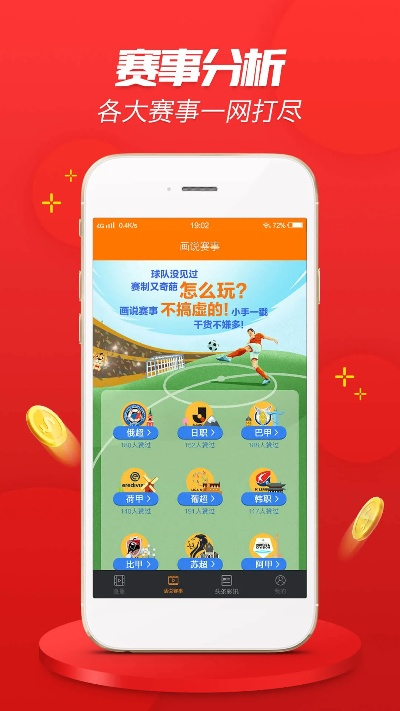 二四六天天开奖免费资料|经典解答解释落实_经典版APP.3.338