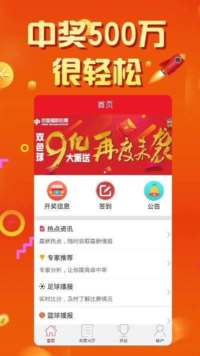 二四六天天开奖免费资料|经典解答解释落实_经典版APP.3.338