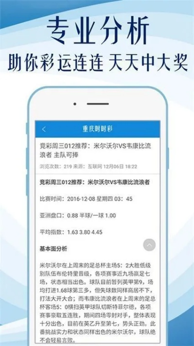 马会传真绝版免费资料|实地解答解释落实_活跃款.7.152