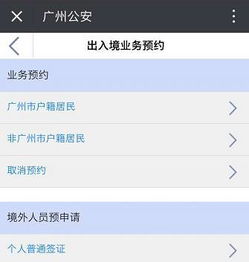 香港澳门历史记录查询号码|权威解答解释落实_手机版9.741