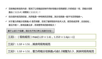 2023澳门最新开奖结果|系统分析解释落实_pack.5.498