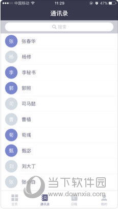 新澳门正版资料最新版本更新内容|真实解答解释落实_显示型.5.100