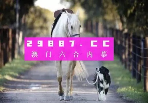 澳门六台彩图库|涵盖了广泛的解释落实方法_精粹版.6.470