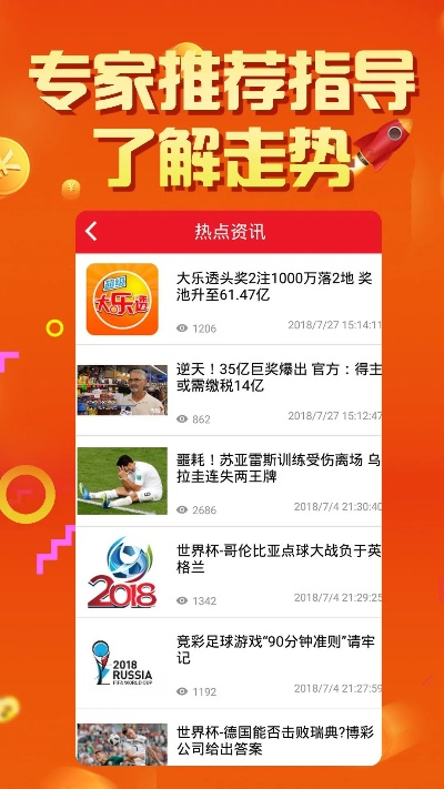 新澳门彩出号综合走势图|国产化作答解释落实_红单版1.877