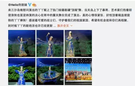 2o24新奥门资料2023年最新版本|探秘美丽的海岛风情_历史集.4.143