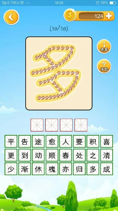 ww7766开奖结果查询81期|确保成语解释落实的问题_ios3.79