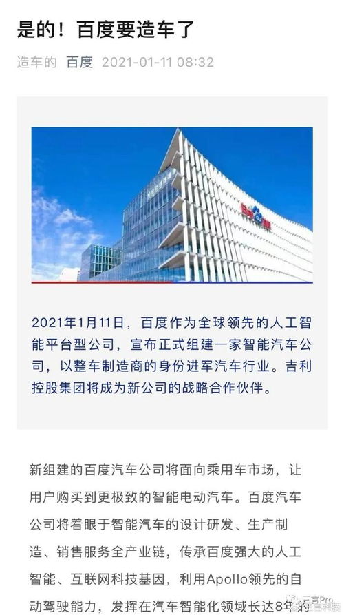 4949澳门精准大全凤凰网|实证解答解释落实_战略版.9.510