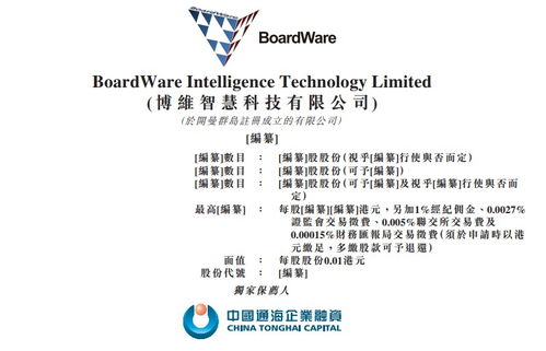 新澳2024正版资料免费|专家解答解释落实_先锋版Meituan.6.578