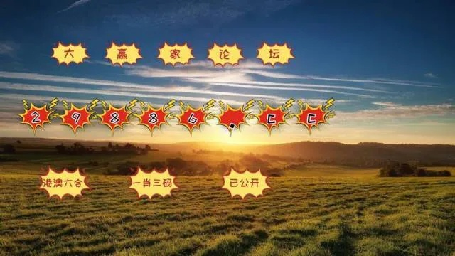 四肖中特期期免费公开资料|精细解答解释落实_变革版.1.309