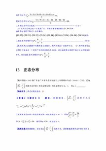 四期内必出三期|统计分析解释落实_手机版2.982