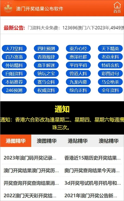 新澳门挂牌正版完挂牌记录怎么查|实践分析解释落实_标准版ISHOP.2.636