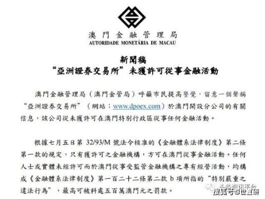 新澳门挂牌正版完挂牌记录怎么查|实践分析解释落实_标准版ISHOP.2.636