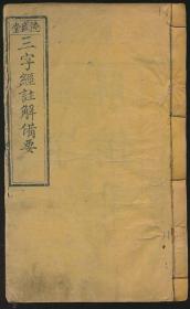 刘伯温资料大全免费查看网站|详细数据解释落实_典藏款.5.712