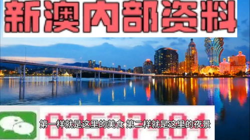 澳门最精准四不像图2024|探索城市文化的独特魅力_粉丝版7.113