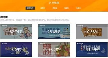 天下彩9944CC天下彩图库|深度解答解释落实_挑战版.4.58