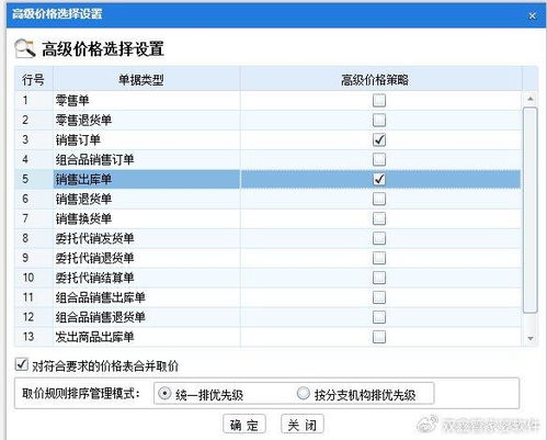 123澳门管家婆免费资料|专家意见解释落实_精简版BT.0.984