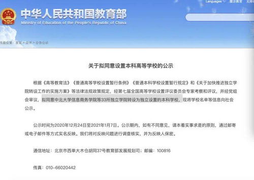 123澳门管家婆免费资料|专家意见解释落实_精简版BT.0.984