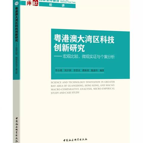 大港澳旧版下载|实证研究解释落实_SR.6.647