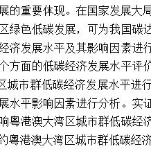 大港澳旧版下载|实证研究解释落实_SR.6.647