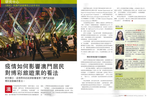 澳门开奖结果直播现场直播|探索城市新魅力让旅行更精彩_尊贵版.0.384