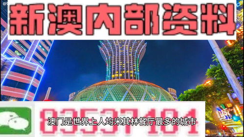 新澳精准资料免费提供2024澳门|精选最佳解读方法与实践案例_粉丝版.6.846