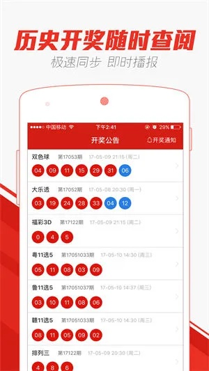 新澳门天天开好彩大全187|可靠数据解释落实_便利版.8.344