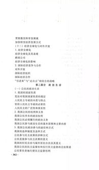 新澳六开奖结果资料查询|权威分析解释落实_电影款.7.540
