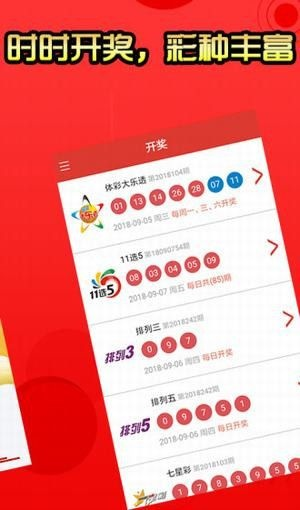 澳门特马王中王最新开奖结果|详细数据解释落实_共享型.7.296